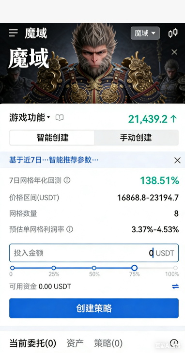 变态高爆魔域私服背包产出材料